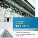 세종사이버대학교 경영대학원 이미지