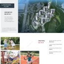 교동하늘채스카이파크아파트 이미지