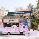 쓱싹