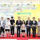 울산북구장애인복지관 이미지