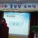 매산초등학교 이미지