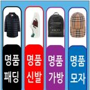 포은세탁 이미지