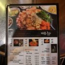 대창인생 이미지