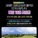 케이골프투어 이미지