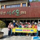 광양시치매안심센터 이미지