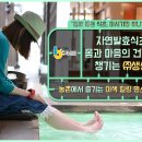 농업회사법인 한국발효 주식회사 이미지