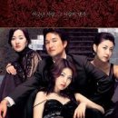 주홍글씨 이미지