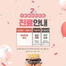 온맘여성한의원 부산덕천 이미지