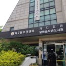 달마을작은도서관 이미지