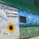 덕정6통마을회관 이미지