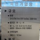 양정펌프장 이미지