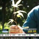 김정현 농장 이미지