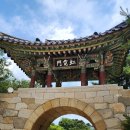 속초의아침공인중개사사무소 | 5/15(금) 야유회 휴무안내, 속초 낙산사 장군횟집 외옹치해변