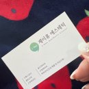 주식회사 삼성미즈산후조리원 | 삼성미즈산후조리원 조켓팅 예약팁, 상담 후기