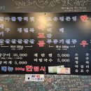 여장군 | 가산회식 추천｜가산특수부위고기집 여장군가산점 솔직 후기