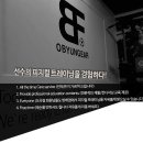 오병이어축구교실