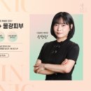 연세새봄의원 이미지