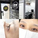 ON아이래쉬 이미지