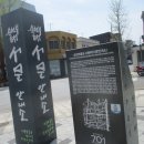 서문안내소 이미지