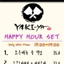 야키야 네이버블로그