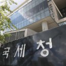 유튜버 수익은 억대로 올리고 세금은 나몰라라?... 국세청, 칼 빼들었다 이미지