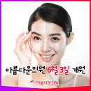 아람메디컬의원 네이버블로그