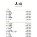 외백 - 서천군 | 외백
