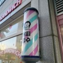 상큼과일 고잔점