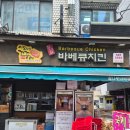 꼬꾸이 참나무 바베큐