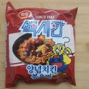 멕시칸치킨 | 하림 멕시칸 볶음면 솔직 후기, 양념치킨을 라면으로?