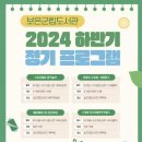 보은군립도서관 이미지