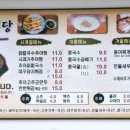 초원홍어 이미지