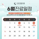 르본의원