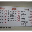 전주식당 이미지