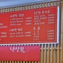 냉삼뷰 이미지