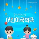 광산구 청소년수련관 공연장 이미지