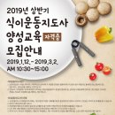 라온교육개발원 이미지