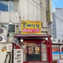 서울종합카센타 이미지