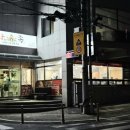 화목한가족족발 울산천상본점 이미지