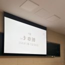 (주)한국소방안전 | 2급 소방안전관리자 강습교육, 시험 한번에 합격한 후기