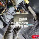 스마트오토 전문점 이미지