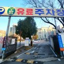수목여관 이미지