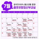 캠페이너스 | 올포유맘 산모교실 신청했어요 당첨되면 후기까지 남겨볼게요 ~