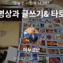 타로-나에게 묻고 나에게 답하다 이미지