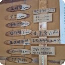 장남-2 | 홍천 건강한 맛집 장남 보리밥 내 돈 내산 찐 후기