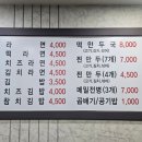 큰집멸치국수 이미지