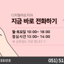 금하치과의원 이미지