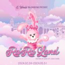 라라랜드2 이미지