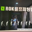 우일빌딩 | "덩치는 고래, 힘은 멸치 골린이의 충격적인 피팅 후기"