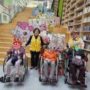 대한적십자사 횡성군협의회 고양시 세계 꽃 박람회 봄 나드리 이미지